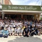 Cheerleading στα Τρίκαλα με ρεκόρ Ευάθλων
