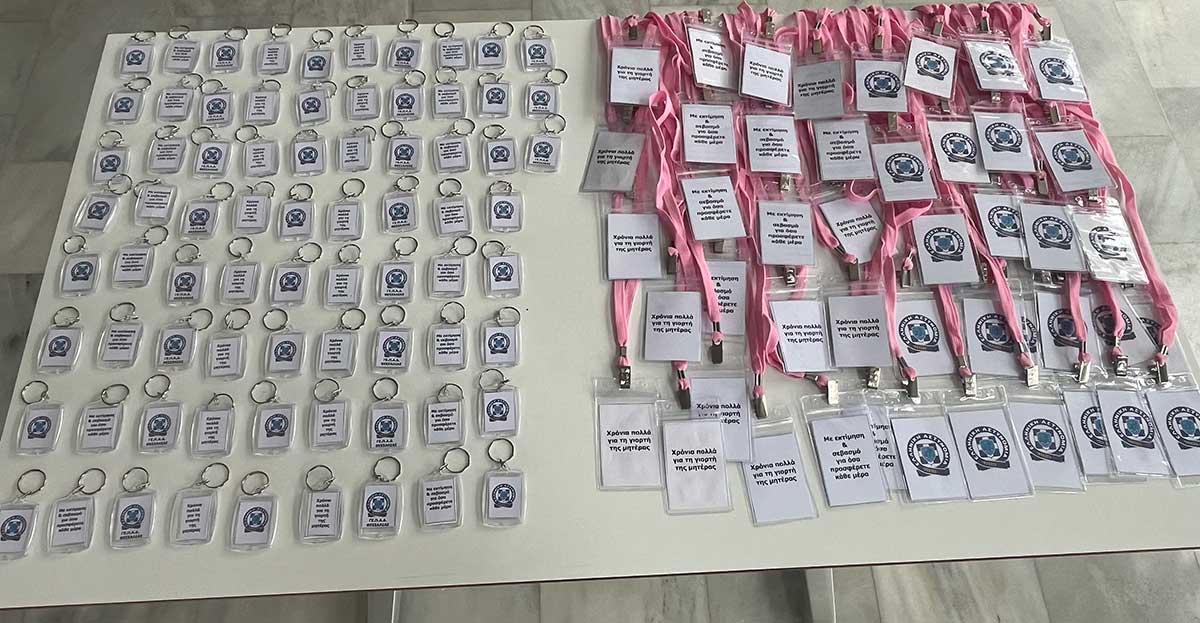 Αστυνομικοί στη Λάρισα τίμησαν τη Γιορτή της Μητέρας