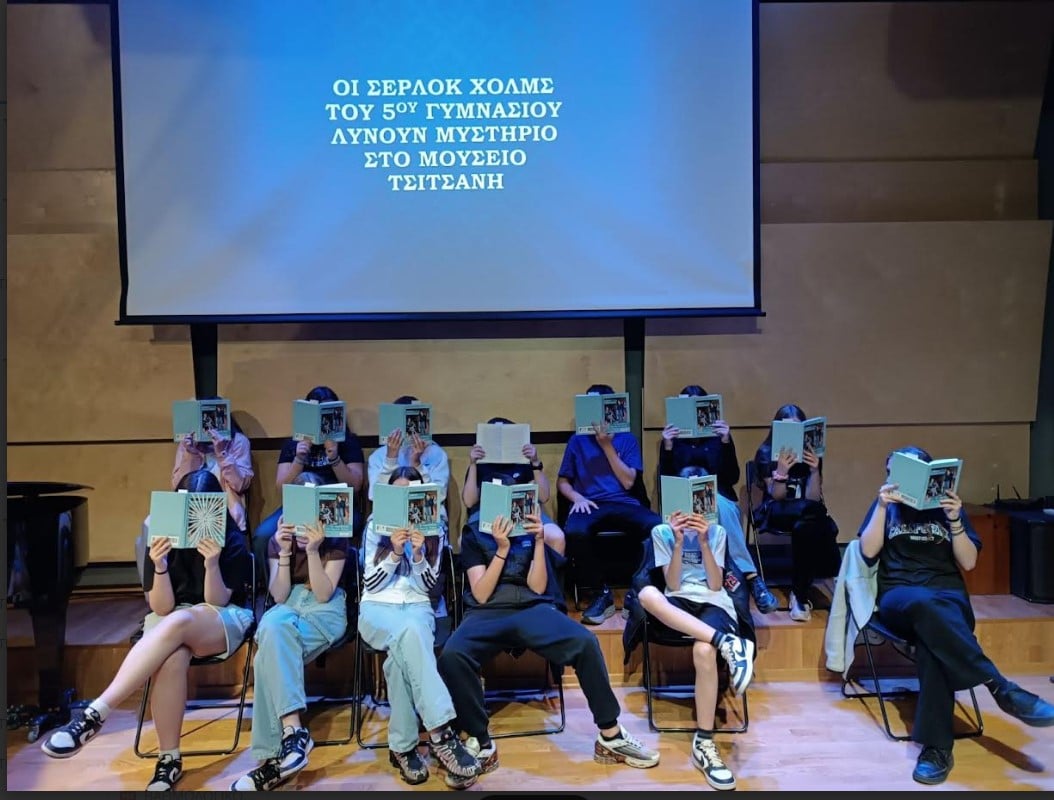&laquo;&Sigma;έ&rho;&lambda;&omicron;&kappa; &Chi;&omicron;&lambda;&mu;&sigmaf;&raquo; &sigma;&tau;&alpha; &Tau;&rho;ί&kappa;&alpha;&lambda;&alpha;: &Mu;&alpha;&theta;&eta;&tau;έ&sigmaf; έ&lambda;&upsilon;&sigma;&alpha;&nu; &mu;&upsilon;&sigma;&tau;ή&rho;&iota;&omicron; &sigma;&tau;&omicron; &Mu;&omicron;&upsilon;&sigma;&epsilon;ί&omicron; &Tau;&sigma;&iota;&tau;&sigma;ά&nu;&eta;