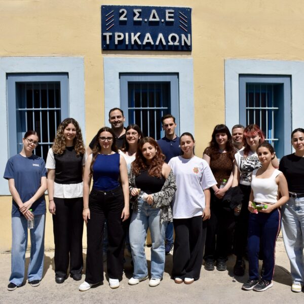 Μάθημα υγείας και πρόληψης στο 2ο ΣΔΕ Τρικάλων