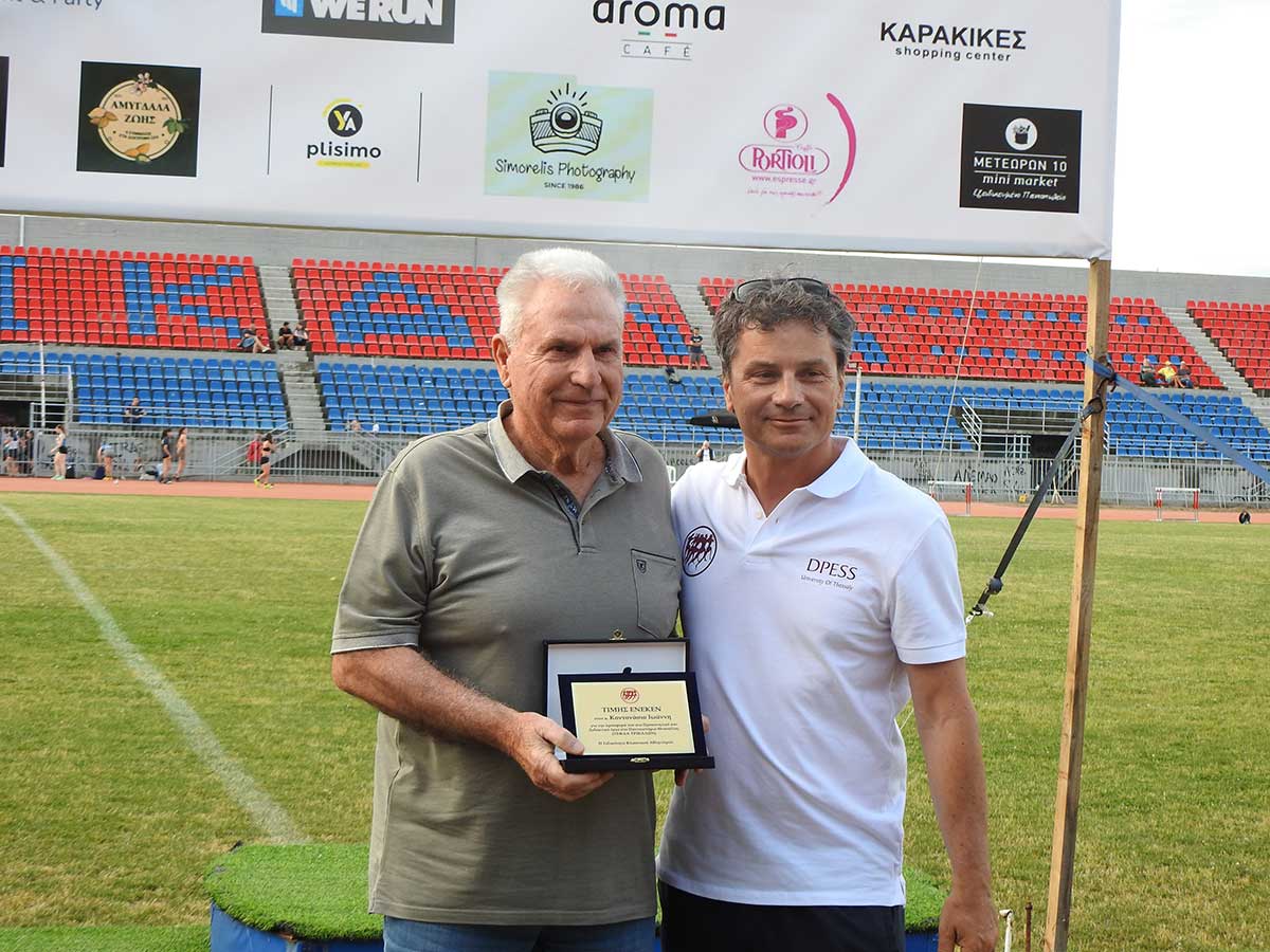 Τιμήθηκε ο Γιάννης Κοντονάσιος στο  «Trikala Athletics»