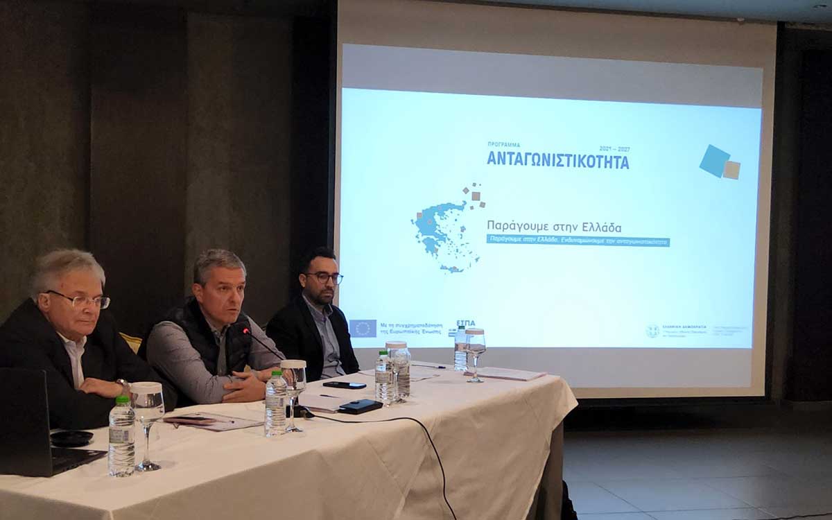 Νέα χρηματοδοτικά προγράμματα για τις επιχειρήσεις των Τρικάλων
