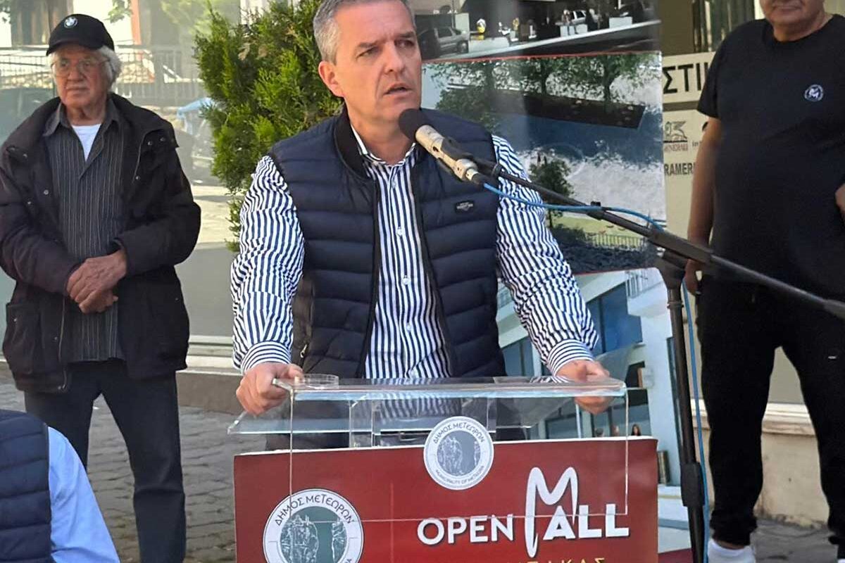 Παπαευθυμίου: «Νεκρό» το Open Mall στα Τρίκαλα