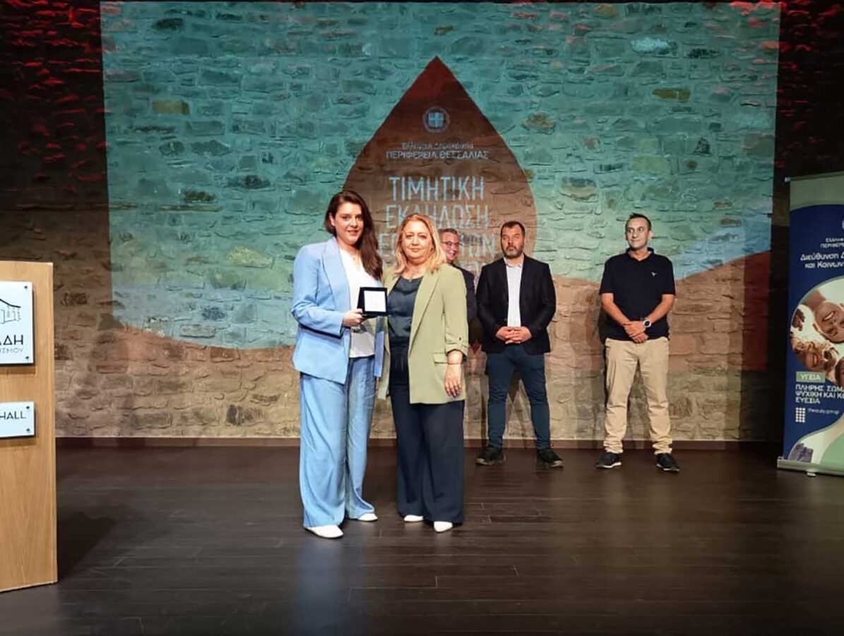 Τρίκαλα: Τίμησαν τους εθελοντές αιμοδότες