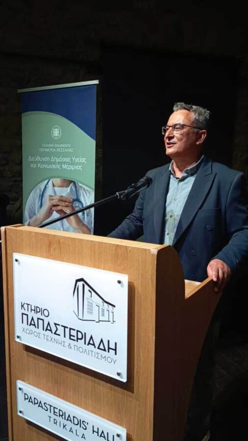 Τρίκαλα: Τίμησαν τους εθελοντές αιμοδότες