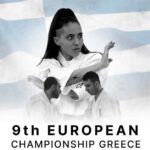 Τρίκαλα: Πανευρωπαϊκό Kyokushin με 450 αθλητές