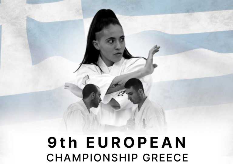 Τρίκαλα: Πανευρωπαϊκό Kyokushin με 450 αθλητές