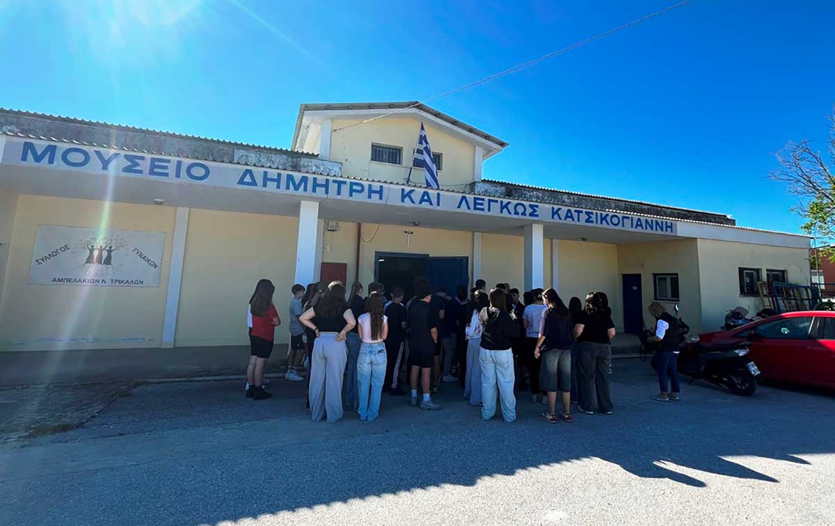Ανοιχτά Μουσεία στα Τρίκαλα με μαθητές και δράσεις