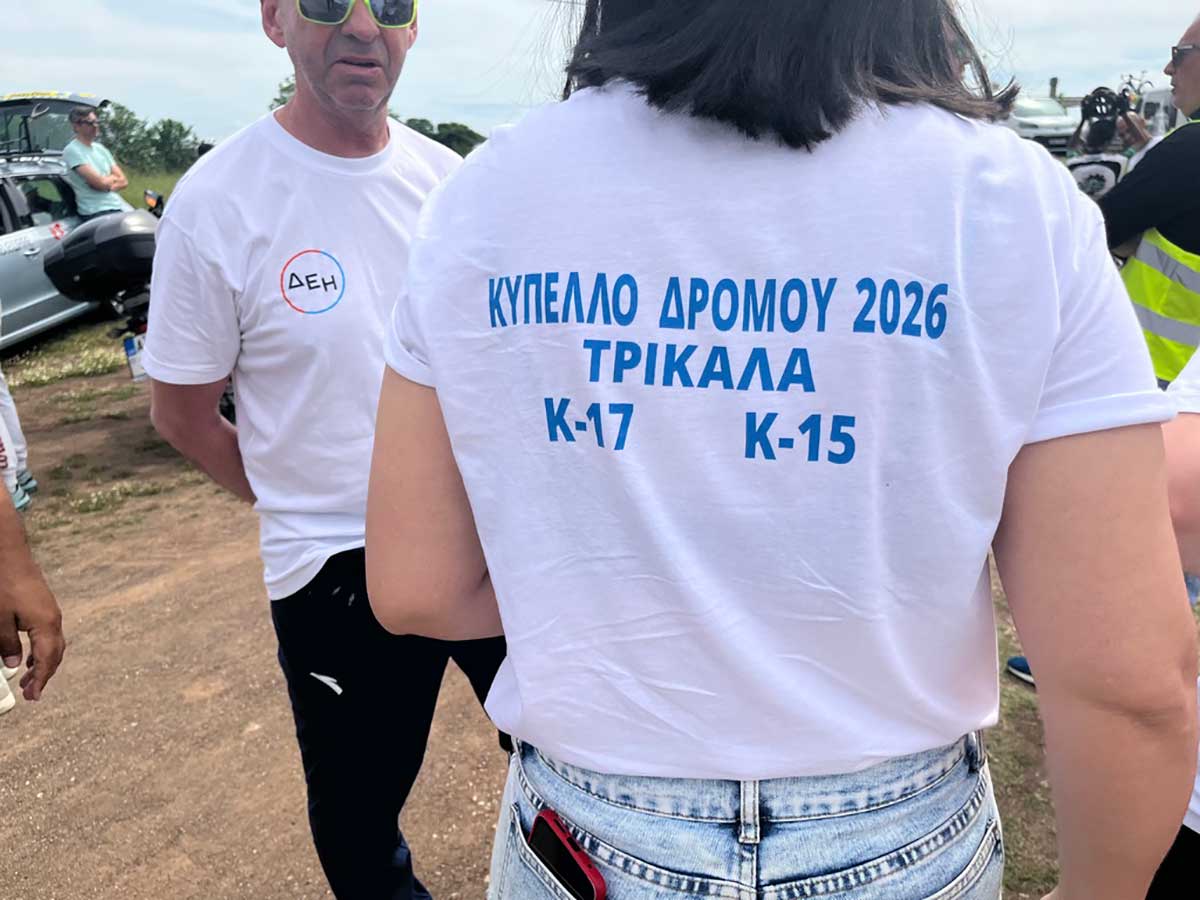 Πάνω από 100 νεαροί ποδηλάτες στο Κύπελλο Ελλάδας στα χωριά του Δήμου Τρικκαίων