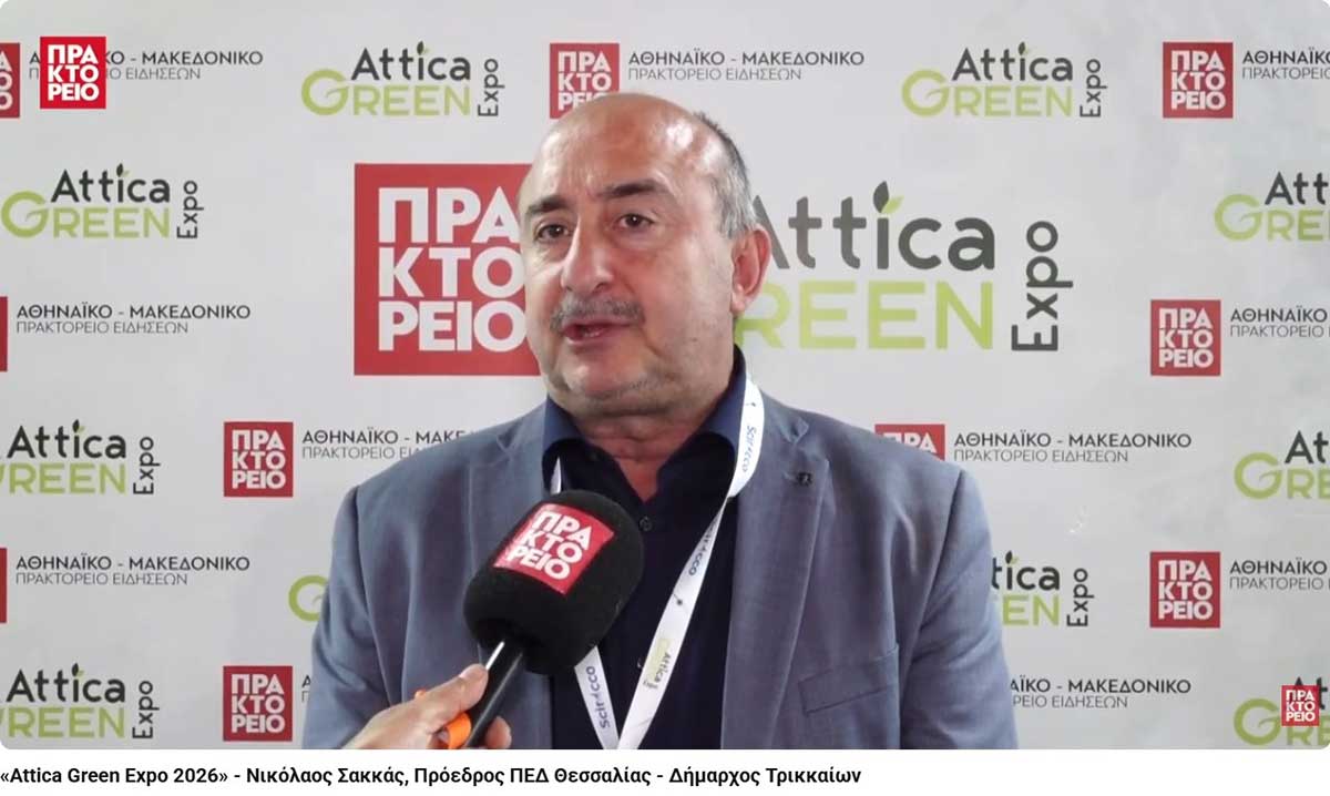 Σακκάς: Πράσινο μέλλον για τα Τρίκαλα