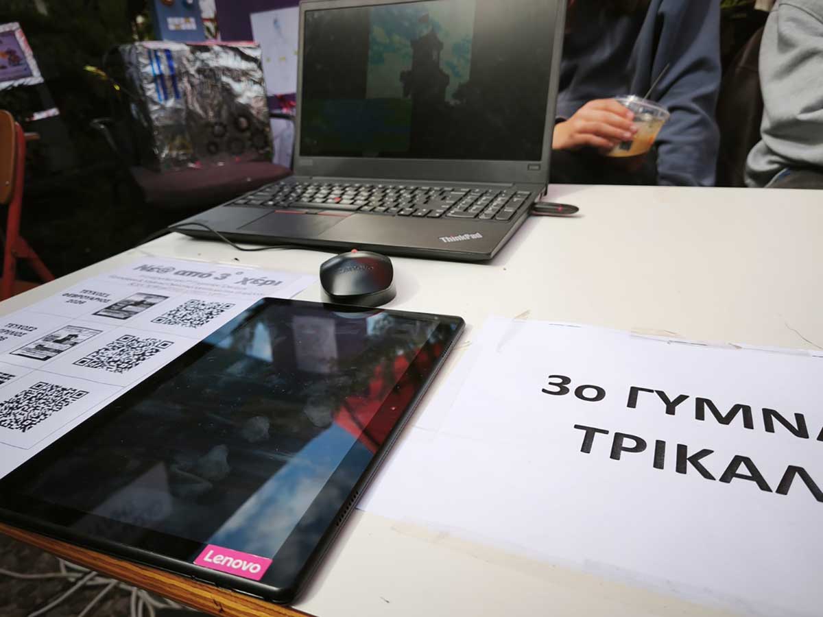 Θε-ΤΑΛΩΣ Τρίκαλα: Η δεύτερη ημέρα της μαθητικής γιορτής