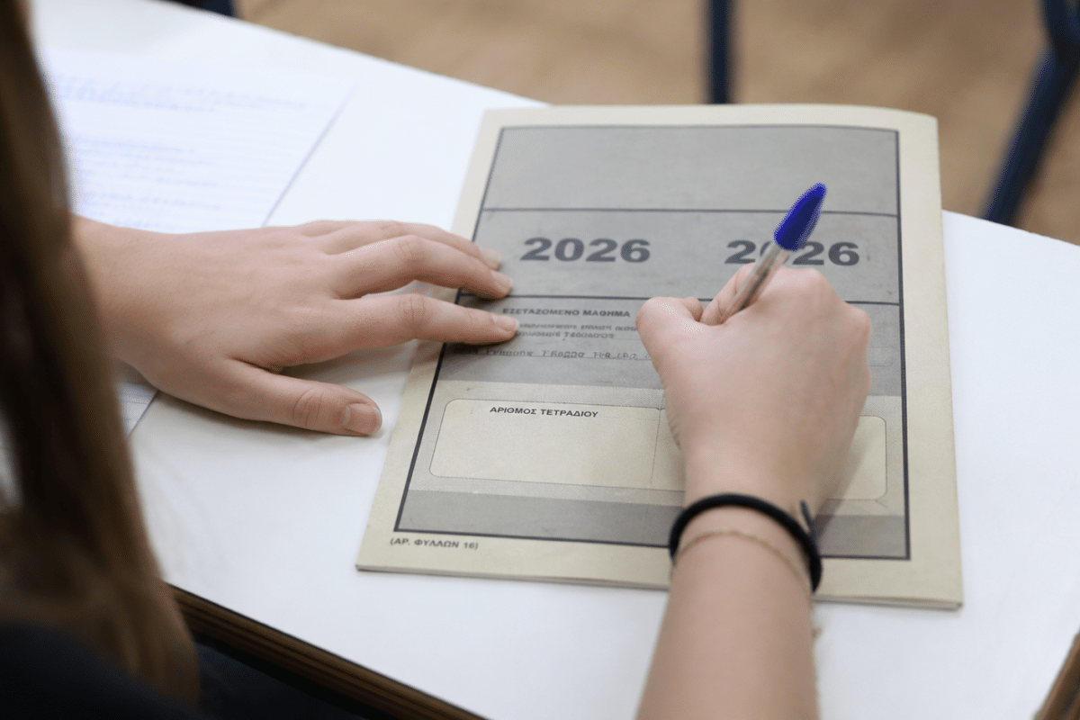Πανελλαδικές 2026: Μοναξιά και τρίτη ηλικία στην Έκθεση