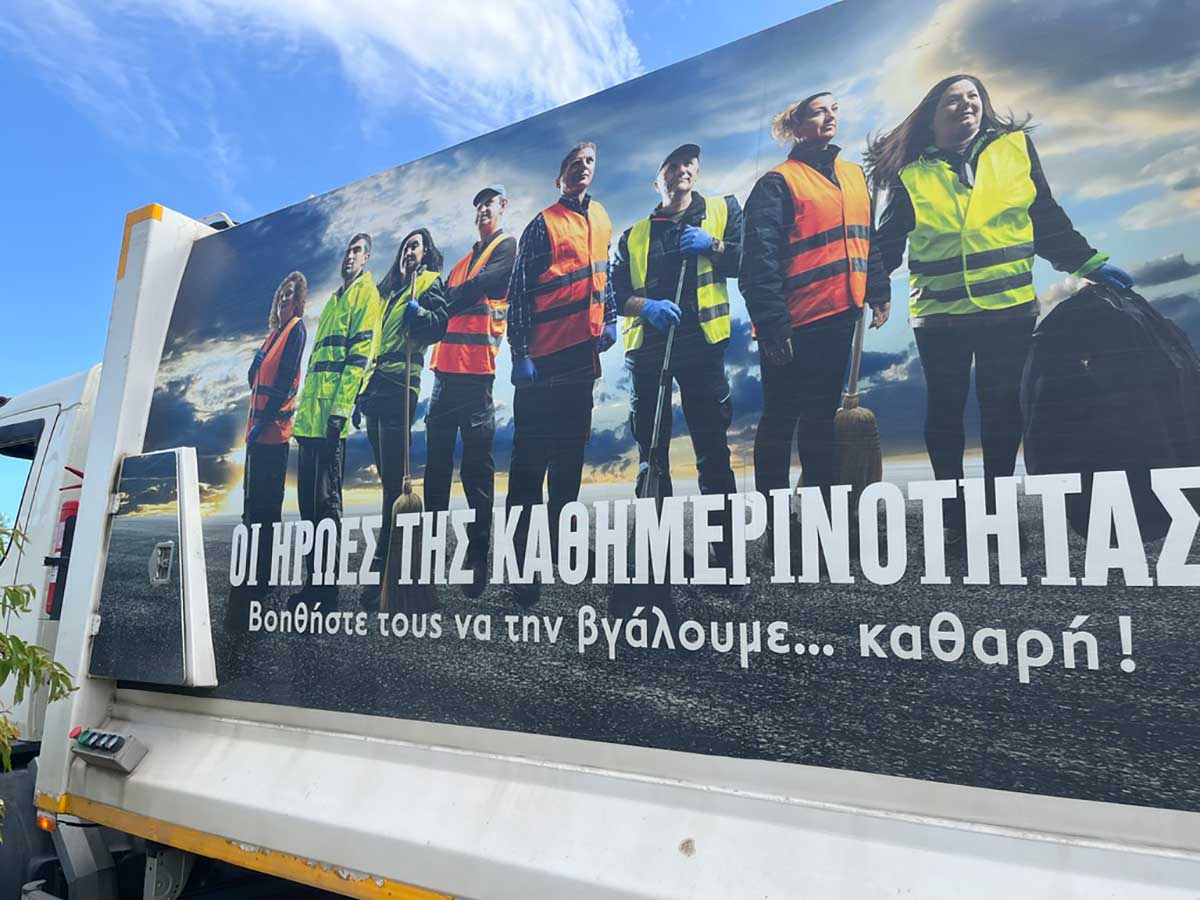 Αγιαμονιώτης: Ο Δήμος πανηγυρίζει, τα χόρτα απαντούν