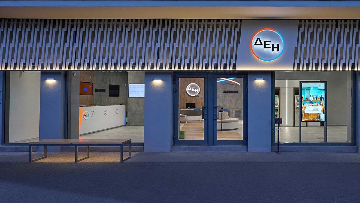Τρίκαλα: Άνοιξε το νέο κατάστημα ΔΕΗ