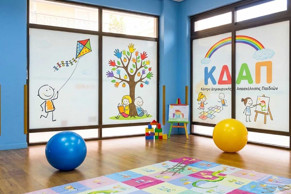Απάτη 450.000 ευρώ σε ΚΔΑΠ – Συλλήψεις για εικονικές επιδοτήσεις