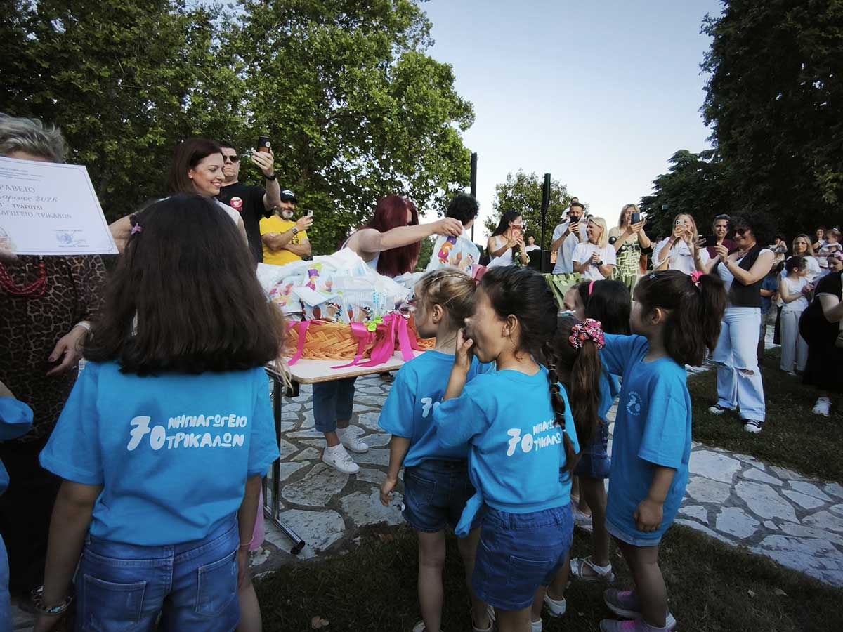 Λαζαρίνες 2026: Βραβεύσεις με παιδικά χαμόγελα