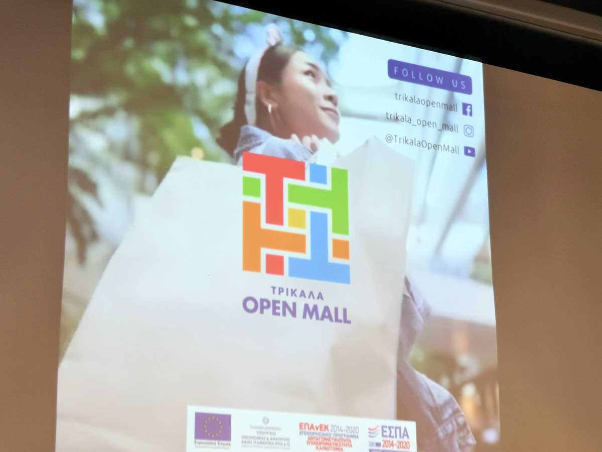 Open Mall Τρίκαλα: Το τεράστιο έργο της νέας εποχής