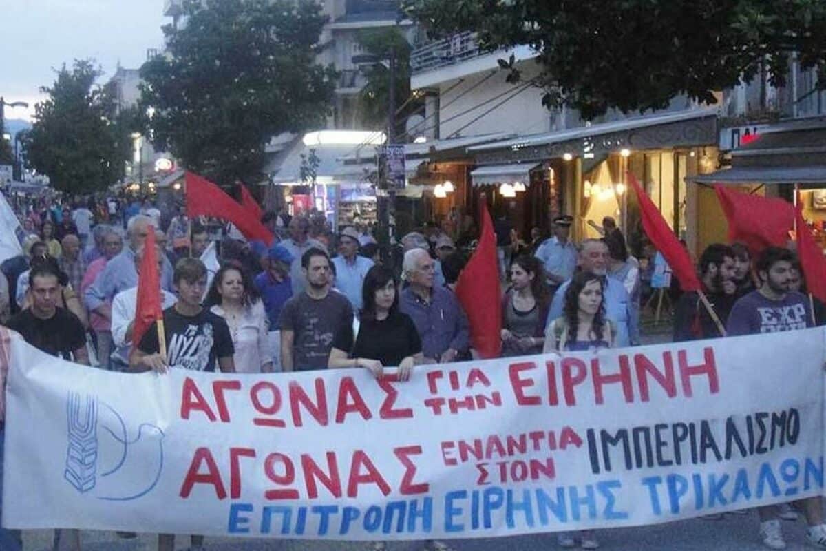 Την Κυριακή η Πορεία Ειρήνης στα Τρίκαλα