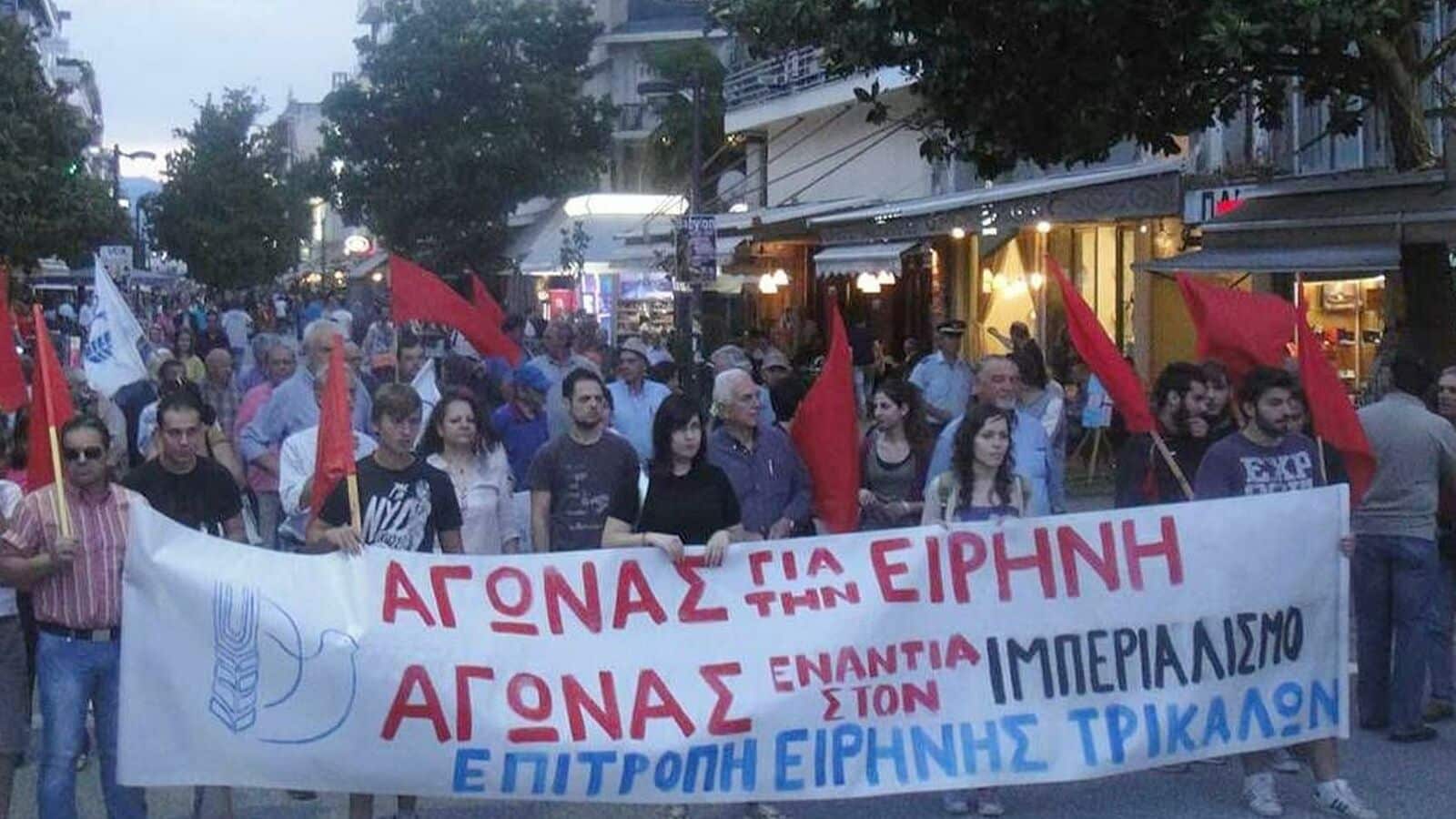 Την Κυριακή η Πορεία Ειρήνης στα Τρίκαλα