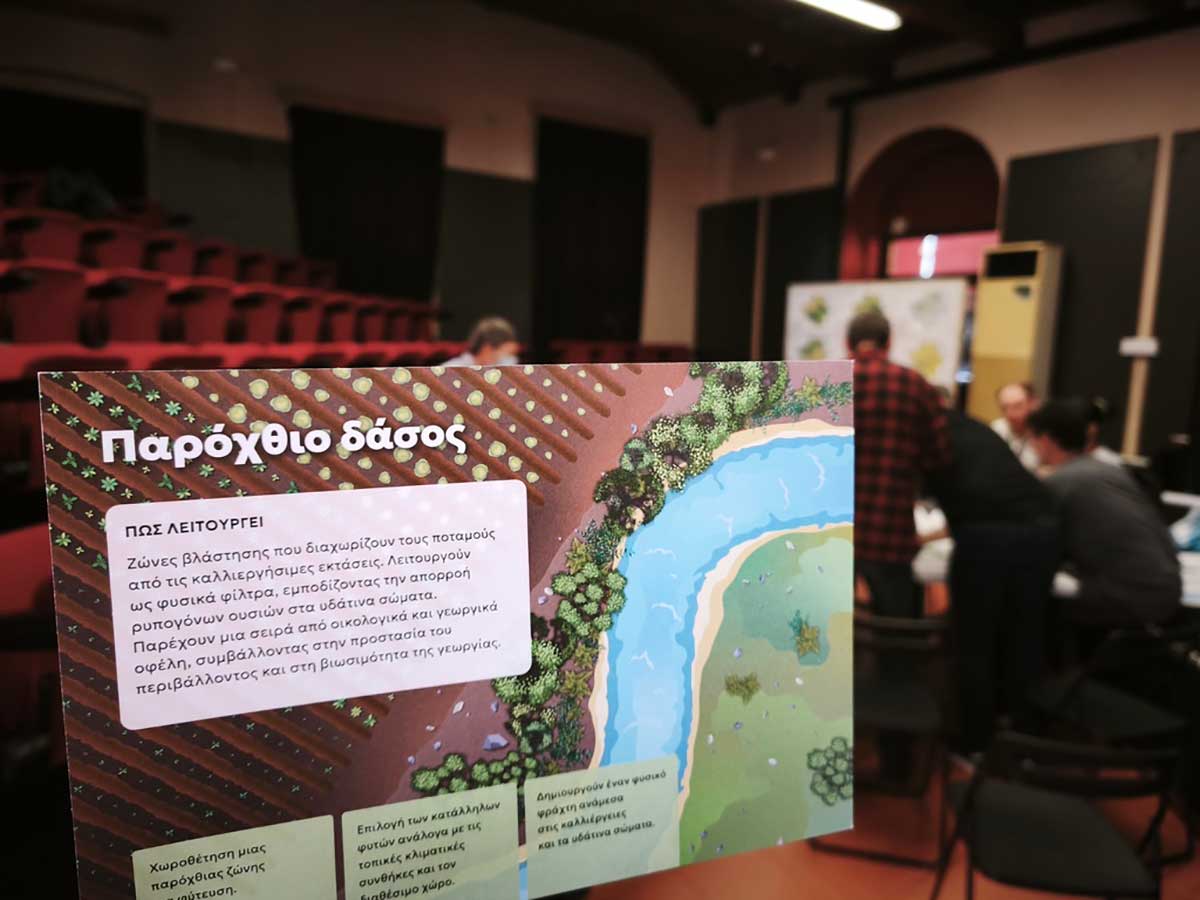 Τρίκαλα: Ευρωπαϊκό σχέδιο 15 εκατ. για Ληθαίο και Πηνειό