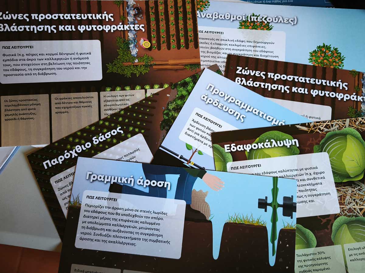 Τρίκαλα: Ευρωπαϊκό σχέδιο 15 εκατ. για Ληθαίο και Πηνειό
