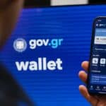 Gov.gr Wallet: «Τρύπιο» επί 6 μήνες – Ποιος αναλαμβάνει την ευθύνη;