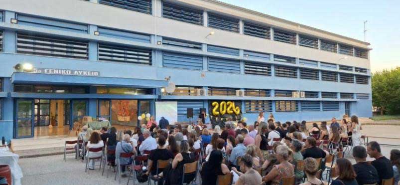 5ο ΓΕΛ Τρικάλων: Αποχαιρέτησε τους αποφοίτους