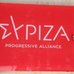 ΣΥΡΙΖΑ για ακρίβεια: «Οι αριθμοί δεν λένε ψέματα»