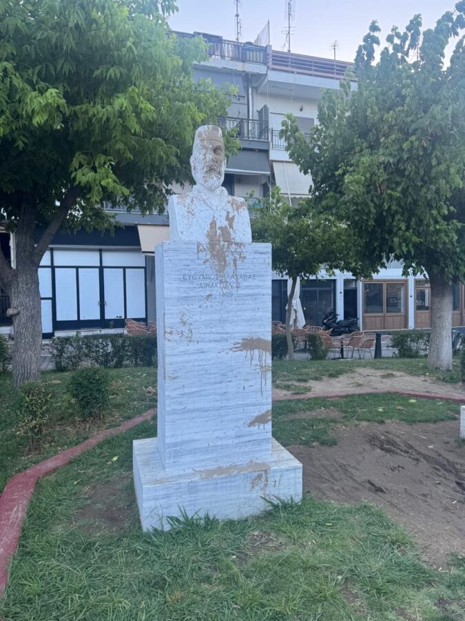 Βανδάλισαν προτομές αγωνιστών στην Καλαμπάκα