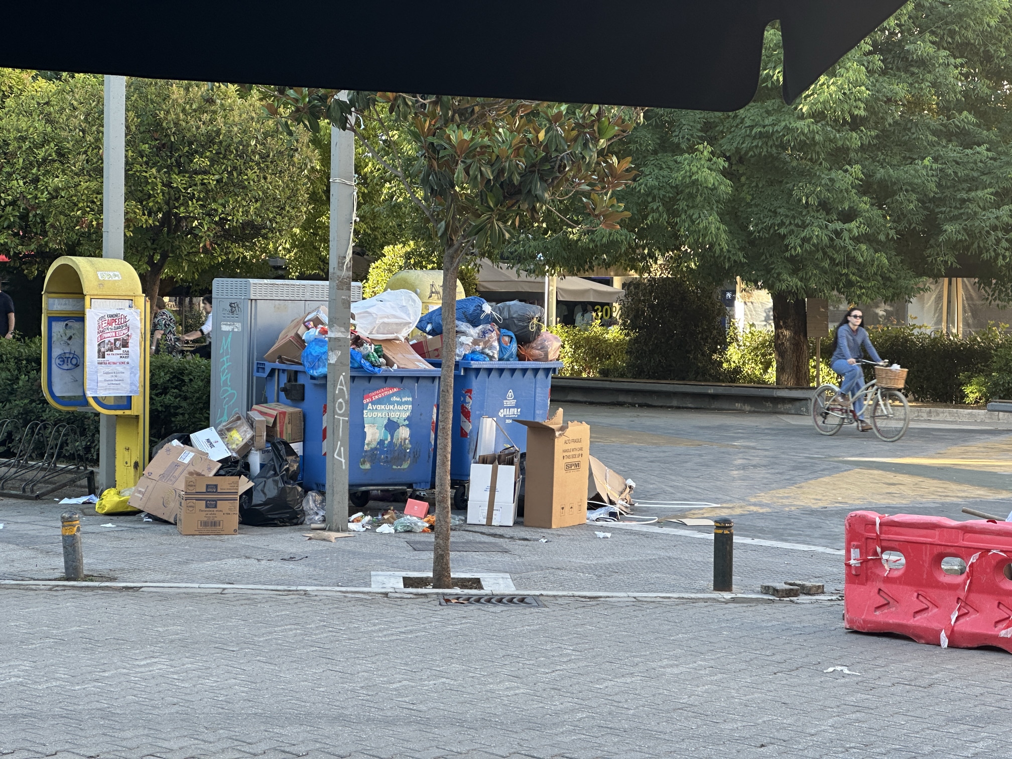 &Tau;&rho;ί&kappa;&alpha;&lambda;&alpha;: Έ&xi;&upsilon;&pi;&nu;&eta; &pi;ό&lambda;&eta; &mu;&epsilon;&hellip; &chi;&alpha;&zeta;ή &epsilon;&iota;&kappa;ό&nu;&alpha;