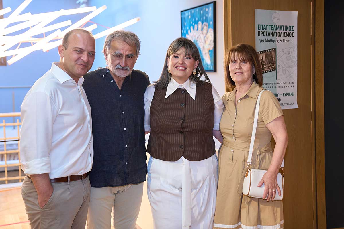 Επιστήμες Υγείας: Μηνύματα ζωής σε μαθητές των Τρικάλων