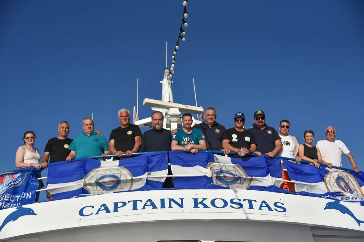Κρουαζιέρα στις Σποράδες από την IPA Τρικάλων