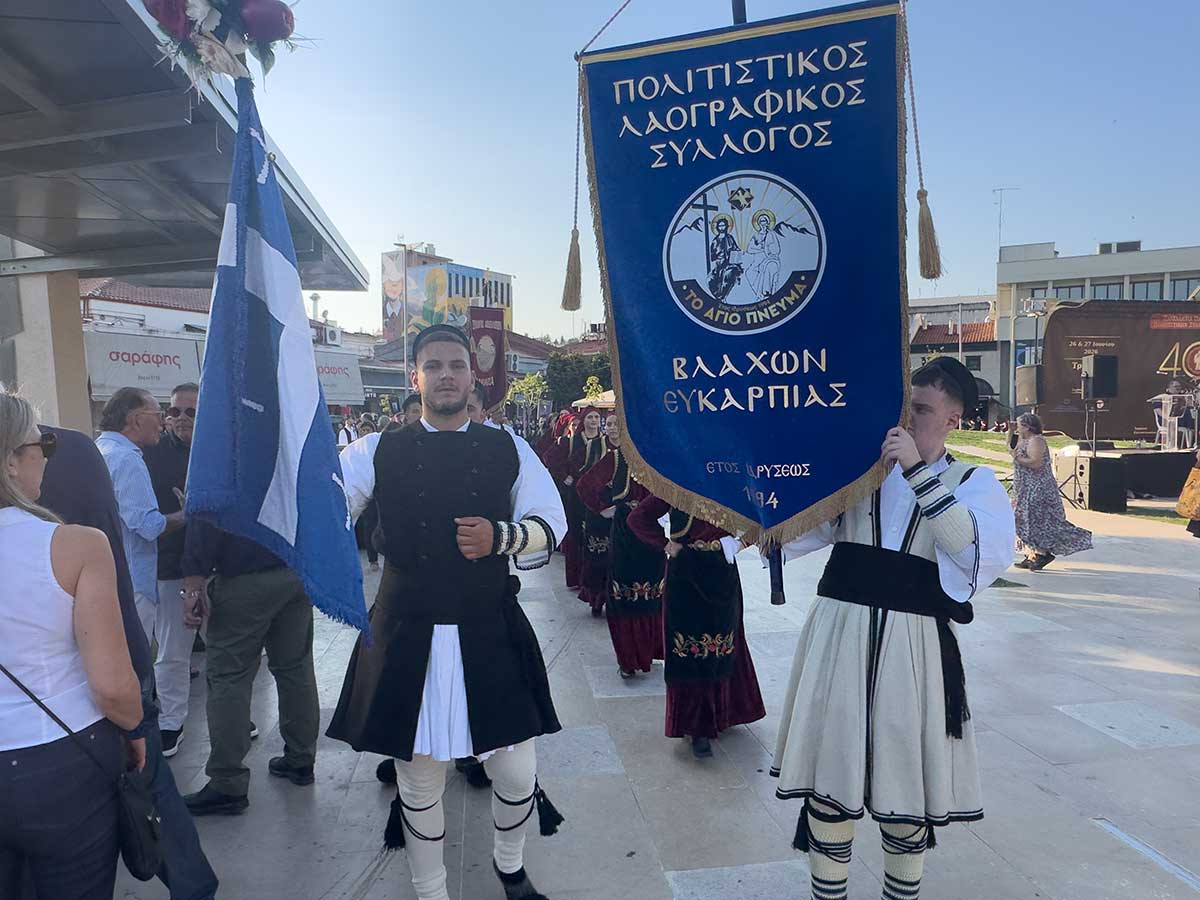 Πλημμύρισε από Βλάχους η πλατεία των Τρικάλων