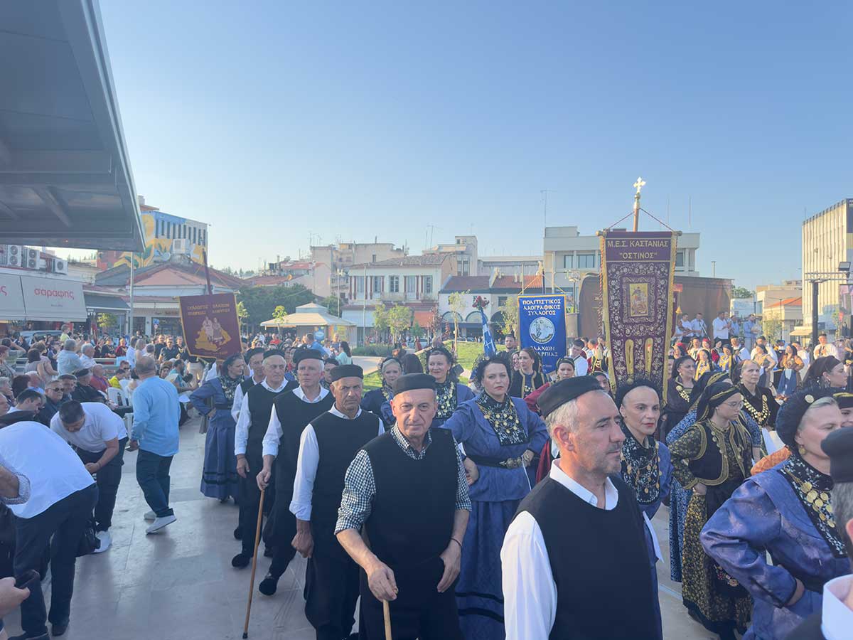 Πλημμύρισε από Βλάχους η πλατεία των Τρικάλων
