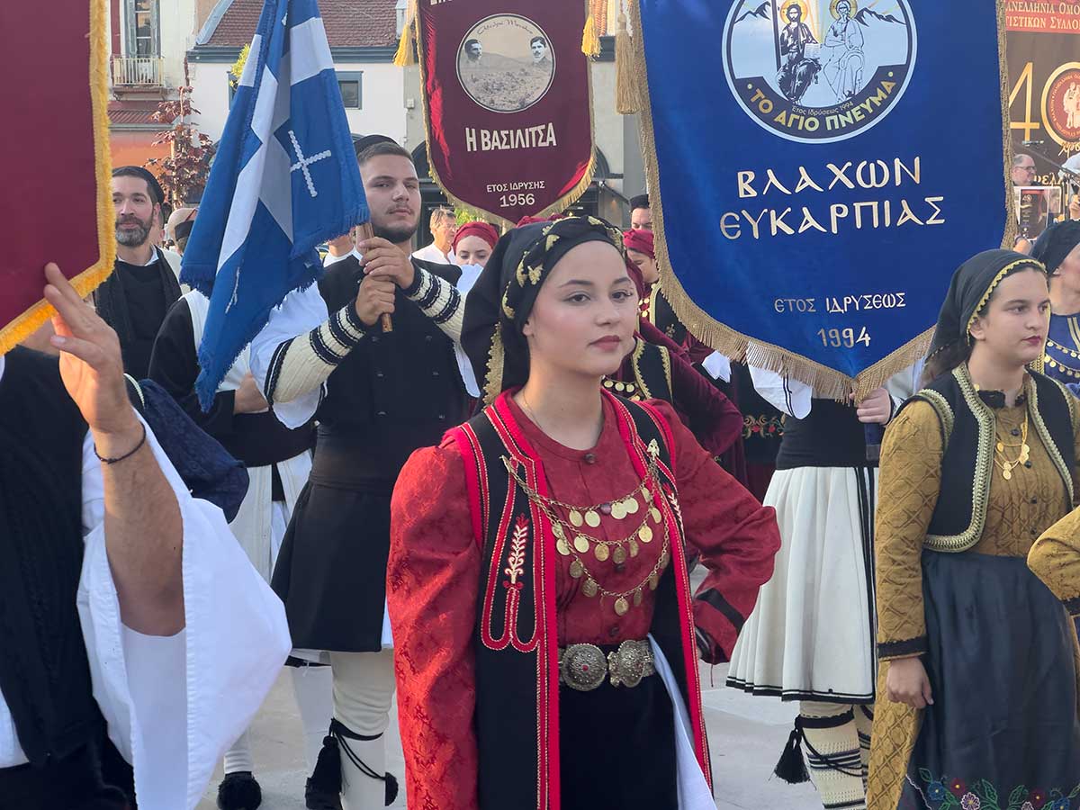 Πλημμύρισε από Βλάχους η πλατεία των Τρικάλων