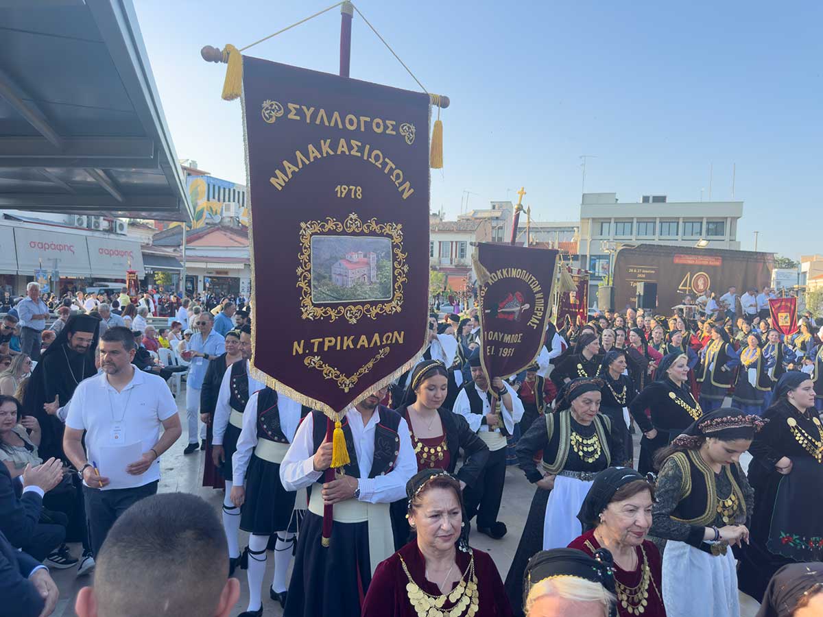 Πλημμύρισε από Βλάχους η πλατεία των Τρικάλων