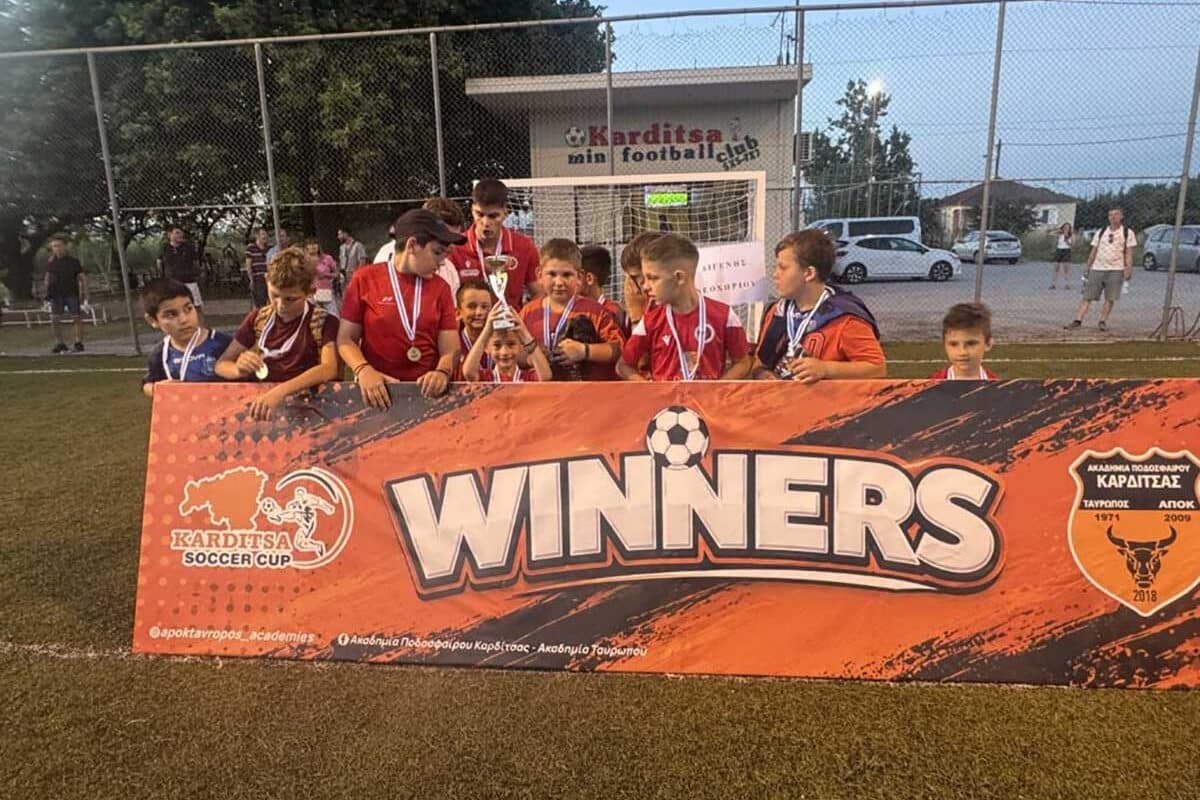 Ο Ηρακλής Ζάρκου στο «Karditsa Soccer Cup»