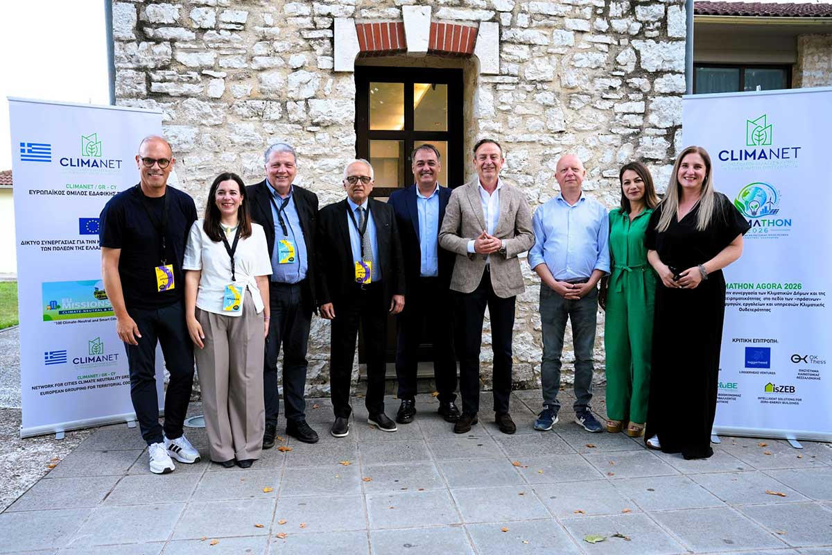Οι δράσεις των Τρικάλων για «έξυπνη» και πράσινη πόλη