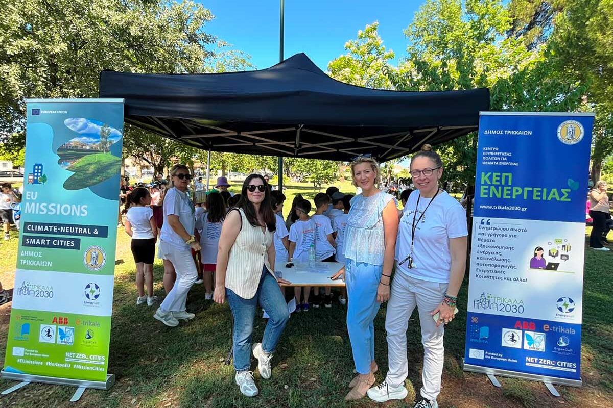 Τρίκαλα: Μαθητές στο 3ο Φεστιβάλ Περιβάλλοντος