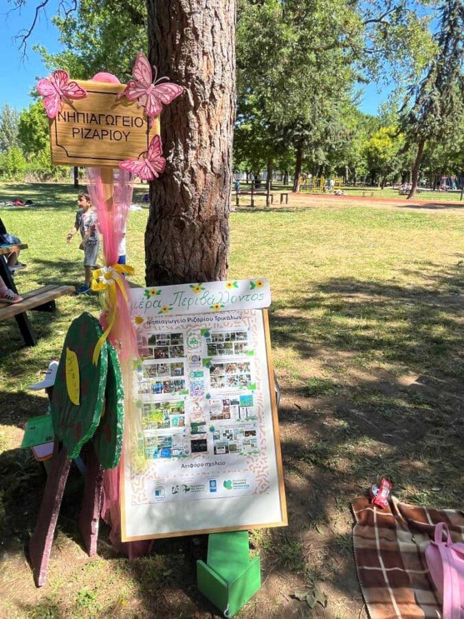 Τρίκαλα: Μαθητές στο 3ο Φεστιβάλ Περιβάλλοντος