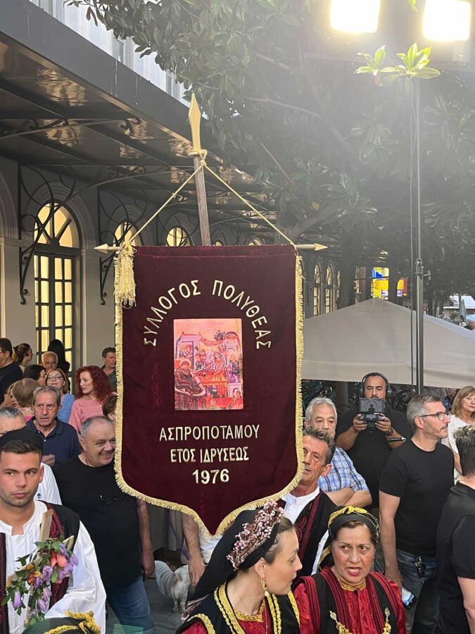 Τρίκαλα: Ξεκίνησε το 40ό Αντάμωμα Βλάχων