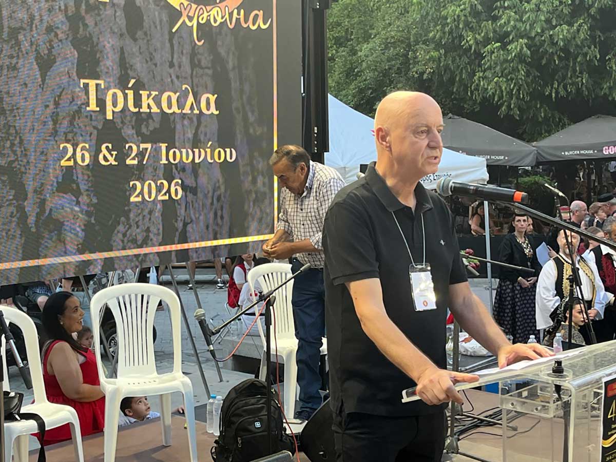 Τρίκαλα: Ξεκίνησε το 40ό Αντάμωμα Βλάχων