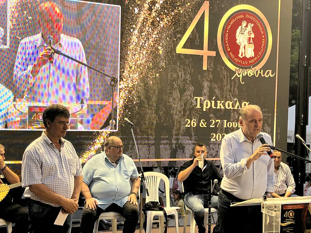 Τρίκαλα: Ξεκίνησε το 40ό Αντάμωμα Βλάχων