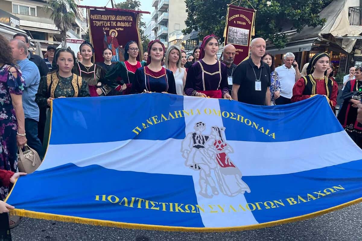 Τρίκαλα: Ξεκίνησε το 40ό Αντάμωμα Βλάχων
