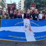 Τρίκαλα: Ξεκίνησε το 40ό Αντάμωμα Βλάχων