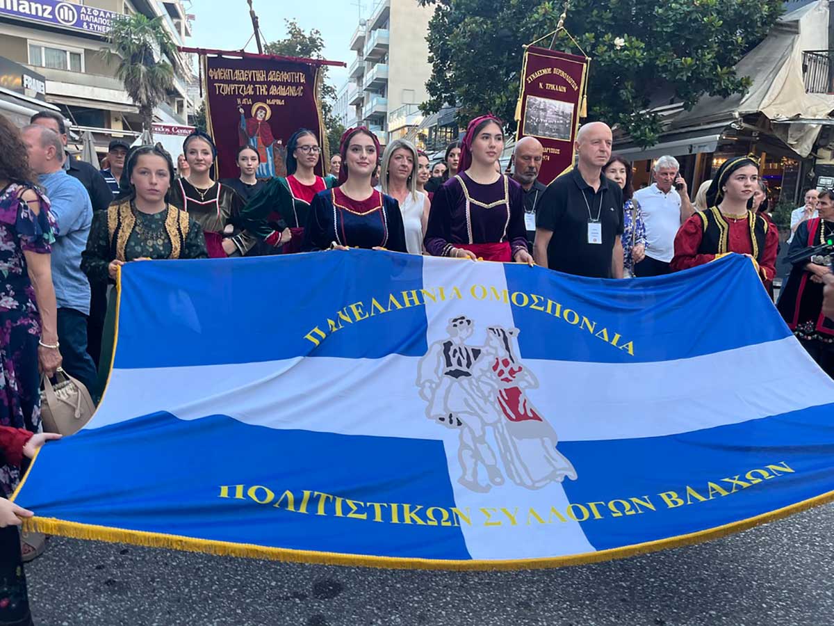 Τρίκαλα: Ξεκίνησε το 40ό Αντάμωμα Βλάχων