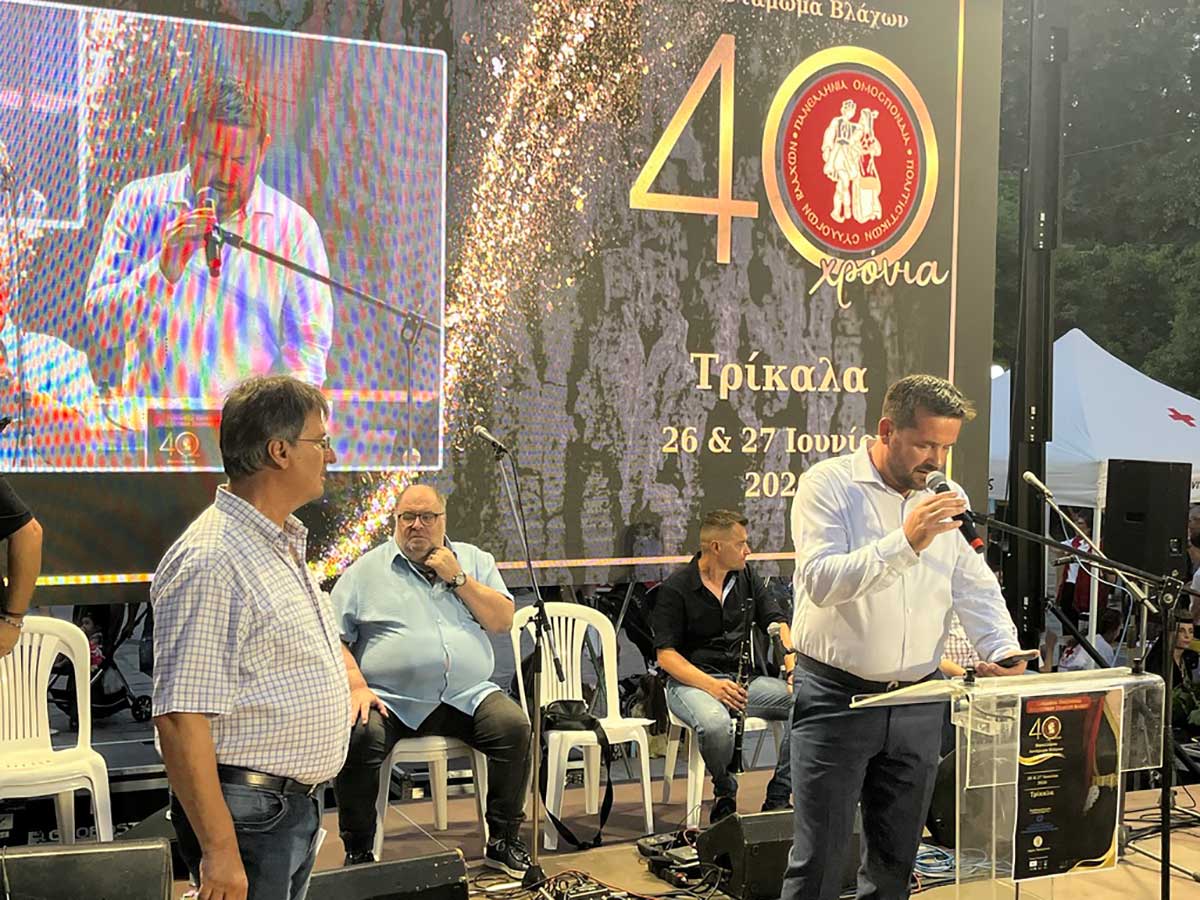 Τρίκαλα: Ξεκίνησε το 40ό Αντάμωμα Βλάχων