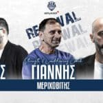 ΑΣΚ: Παραμένουν Μίσσας, Παπαμάρκος και Μεριχωβίτης