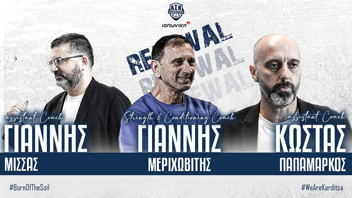 ΑΣΚ: Παραμένουν Μίσσας, Παπαμάρκος και Μεριχωβίτης