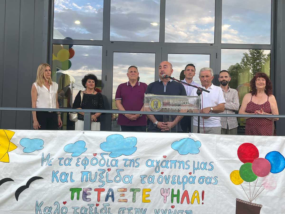Τρίκαλα: Τρία νέα βρεφικά τμήματα από τον Δήμο